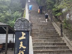 -崆峒山景区