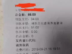 -复旦大学附属中山医院青浦分院