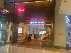 -Tims天好咖啡(河西万象城店)