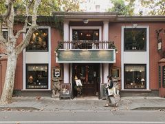 -古董花园(思南路42弄小区店)