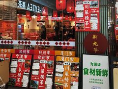 -荆九爷桥头三嫩(龙阳广场店)