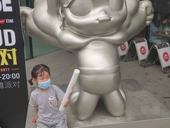 -凯德广场(学府店)