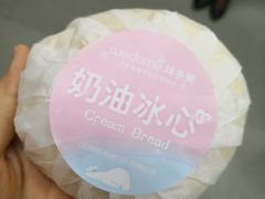 -味多美蛋糕(航天桥店)