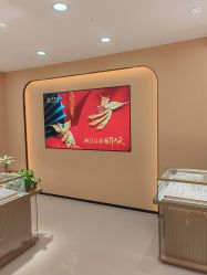 -老凤祥银楼(临汾路店)