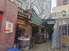 门面-文和友老长沙龙虾馆(化龙池店)