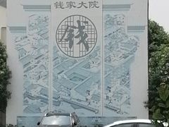 -河姆渡遗址博物馆