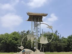 -南京市无想山景区