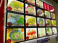 -勤业老杨汤包店(红星新村分店)