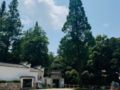 -白鹿洞书院