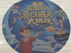 -北京华德眼科医院