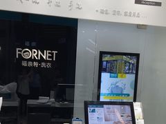 -福奈特洗衣洗鞋(宝华广场店)