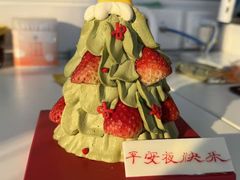 -好利来(团结湖店)