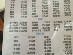 菜单-陈记泸州酸菜豆花火锅(建设路店)