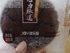 -津乐园(宜白路店)