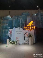-探洞工场(重庆爱琴海旗舰店)