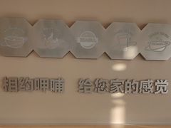 -呷哺呷哺 黄金牧场 (中发百旺店)