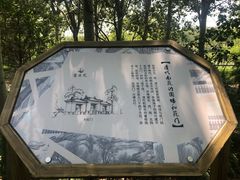 -北京麋鹿生态实验中心