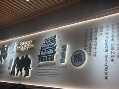 -马记永·兰州牛肉面(3019君尚店)