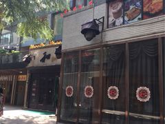 -泉乐坊步行街(烟酒特产平价超市店)