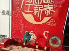 -中国工商银行(北京站支行)