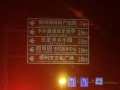 -西环肥仔螺蛳粉(总店)