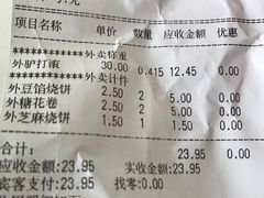 -老回回小吃(百万庄店)
