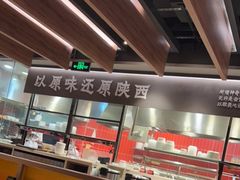-大师兄·西北风味食集(增城合生汇店)