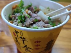 -王记生烫牛杂面馆(兰陵路店)