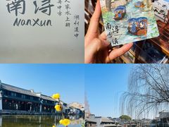 -南浔古镇