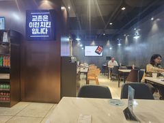 -Kyochon1991校村(共和路店)