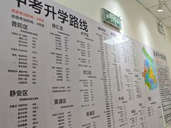 -尚想绘·艺术中考·中考咨询
