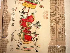 -林四喜·闽南传家菜(鼓浪屿店)