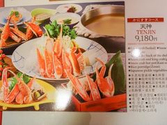 -蟹道乐(道顿堀本店)
