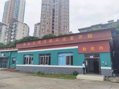 -白云驾校(樟树林校区)