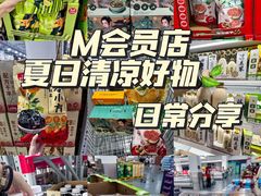 -大润发(南湖店)
