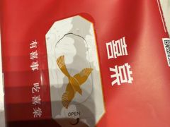 -喜棠·长沙家宴·海鲜·湘菜(麓谷店)