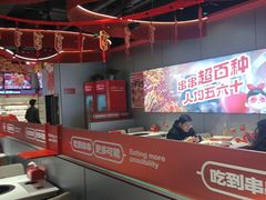 -宏姐串串香(征仪路店)