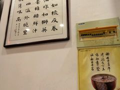 -陈记菜馆·非遗淮扬菜·始于1988(东关街教场店)