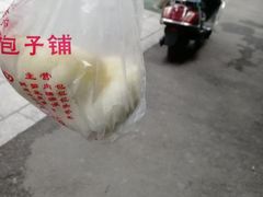 香菇肉包-清泉阁包子饺子·刀削面(五一店)