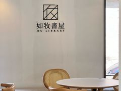 -自如ZSPACE四合院艺术餐厅