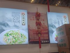 -护国寺小吃(中关村店)