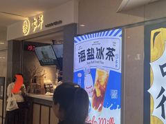 -雾鲜(KKMALL店)