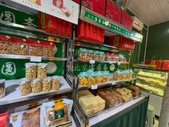 -宝圆斋清真糕点·蛋糕