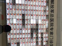 -中国人民解放军总医院(301医院)