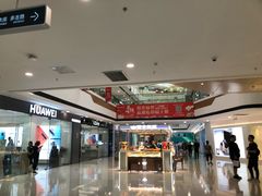 -万达广场(菏泽牡丹店)