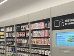 -Apple授权专营店(德汇万达店)