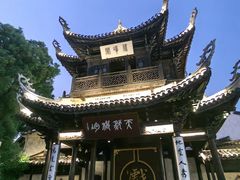 -惠山古镇·寄畅园