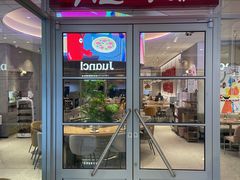 -必胜客(华都店)