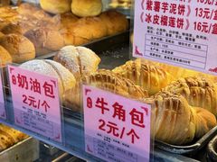 -永昌饼家(西华路店)