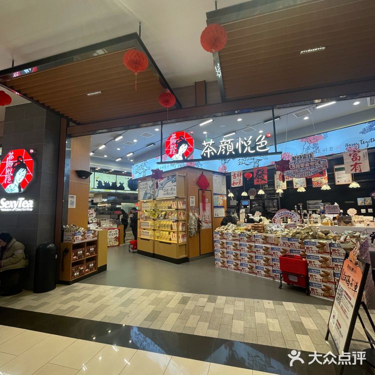 今天的茶赞，解锁新口味